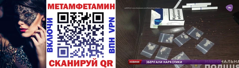продажа наркотиков  Вязники  Амфетамин 97% 