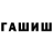 КЕТАМИН VHQ NataBijoux
