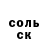 Героин хмурый Zamir Dankeev