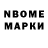Кодеин Purple Drank Maks Yaremenko