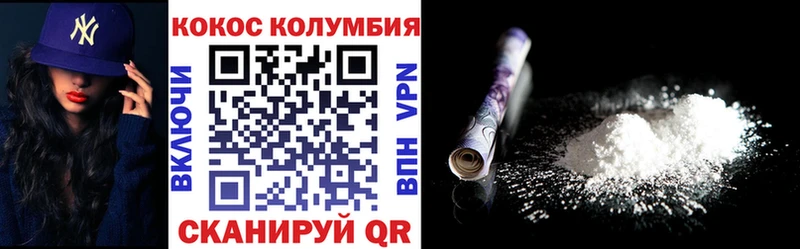 Cocaine 97%  Вязники 
