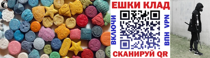 купить наркотики цена  Вязники  Ecstasy 280мг 