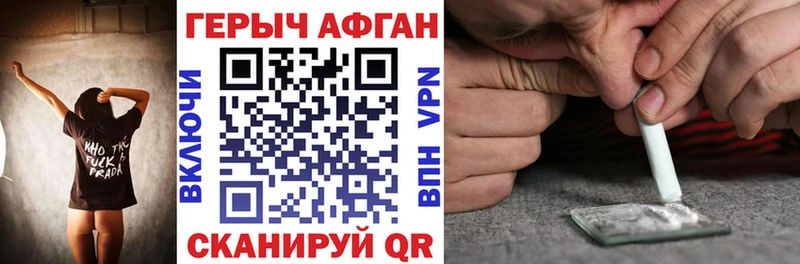 Героин гречка  Вязники 