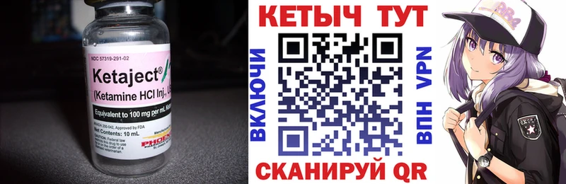 закладка  Вязники  Кетамин VHQ 
