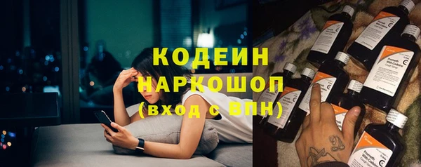 меф Беломорск
