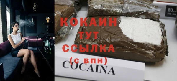 меф Беломорск