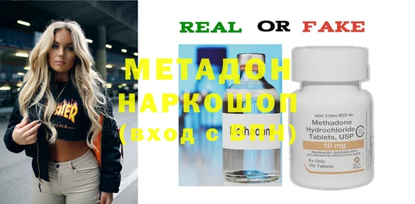мяу мяу кристалл Богородицк