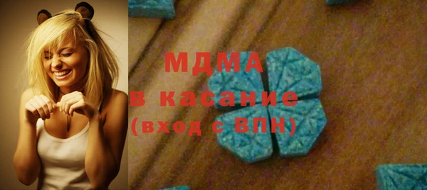 меф Беломорск