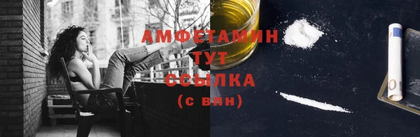 каннабис Белокуриха