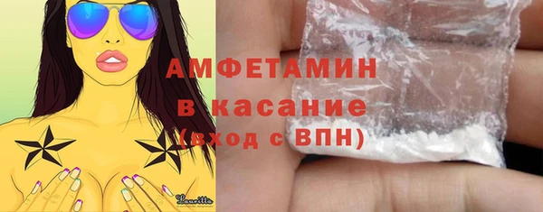 меф Беломорск