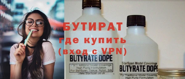 мяу мяу кристалл Богородицк