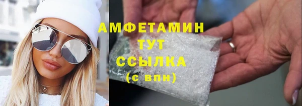 каннабис Белокуриха