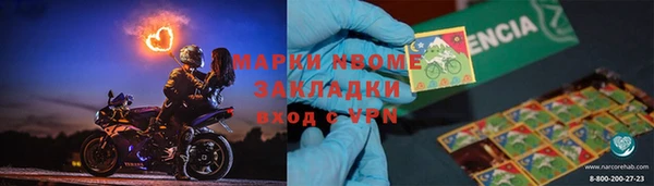 Альфа ПВП Богданович
