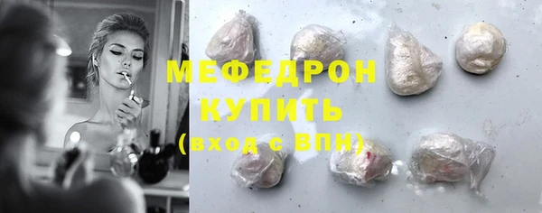 меф Беломорск