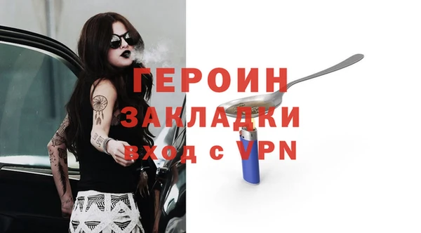 экстази Белоозёрский