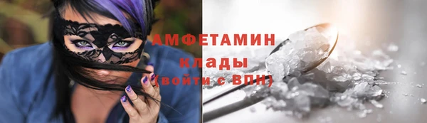 меф Беломорск