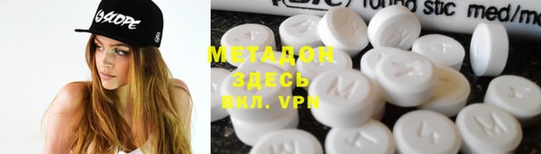 экстази Белоозёрский