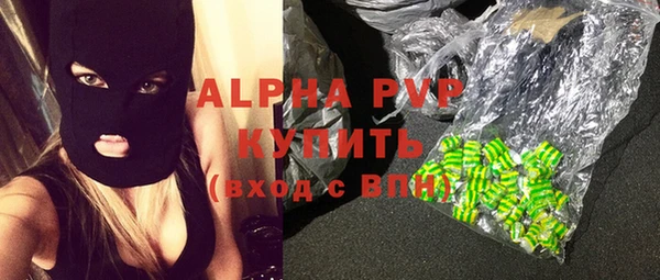каннабис Белокуриха