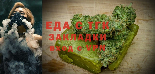 каннабис Белокуриха