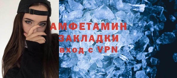 каннабис Белокуриха