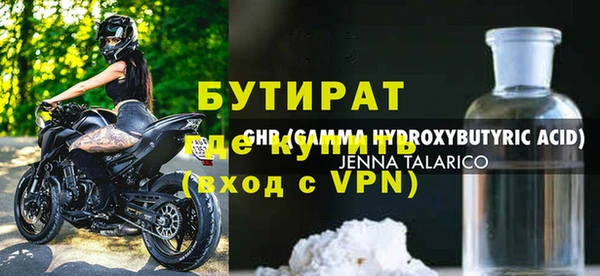 экстази Белоозёрский