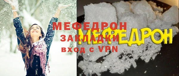 экстази Белоозёрский