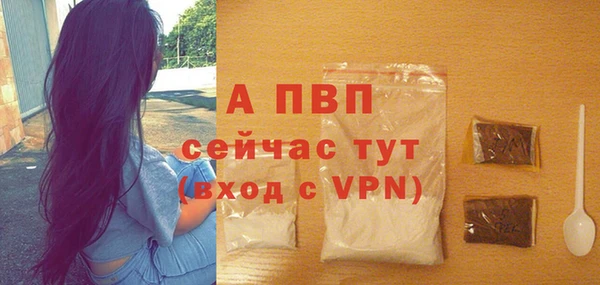 Альфа ПВП Богданович
