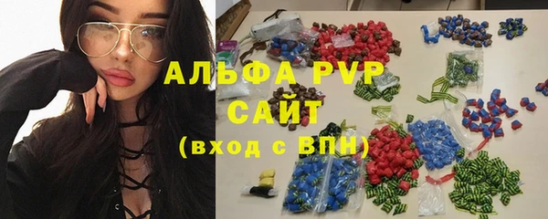 мяу мяу кристалл Богородицк