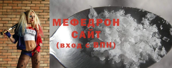 экстази Белоозёрский