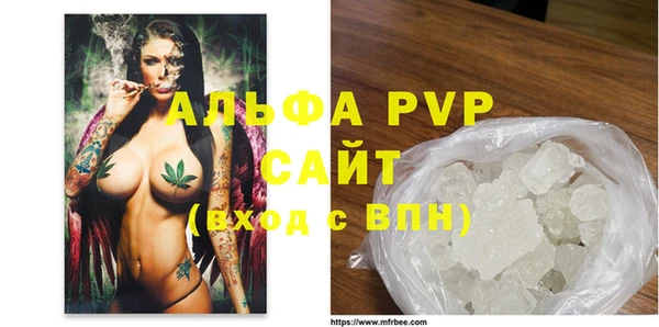 Альфа ПВП Богданович
