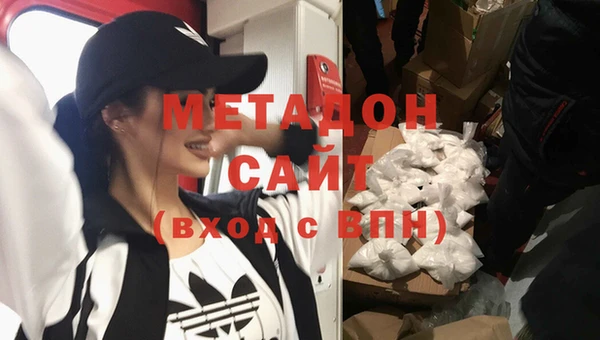 мяу мяу кристалл Богородицк
