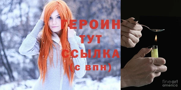 экстази Белоозёрский