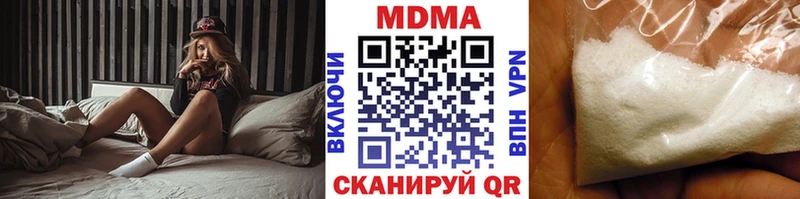MDMA молли  купить наркоту  Вязники 
