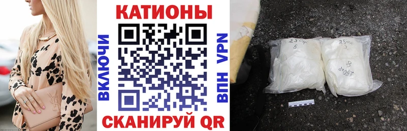 МЕФ мяу мяу  наркотики  Вязники 