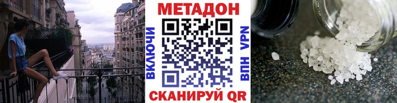 Метадон мёд  Вязники 