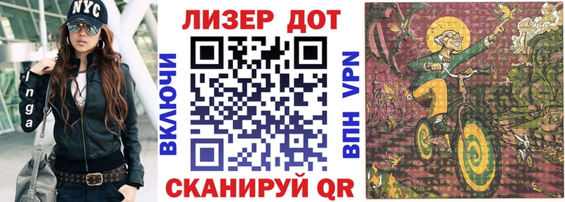 Марки N-bome 1,8мг  Вязники 