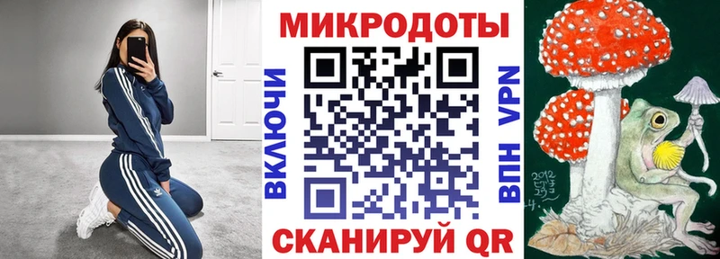 Псилоцибиновые грибы ЛСД Вязники